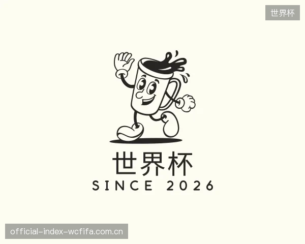 发现世界杯部门